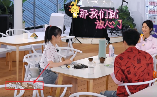 刘宇宁|赵丽颖一听刘宇宁会做饭，下意识的一句话暴露心机，网友：太现实
