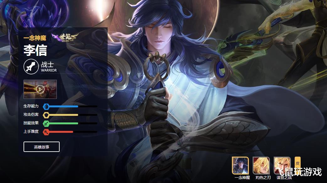 打野|王者荣耀：打野位置完全变天，新装备即将上线，“黑马英雄”横空出世