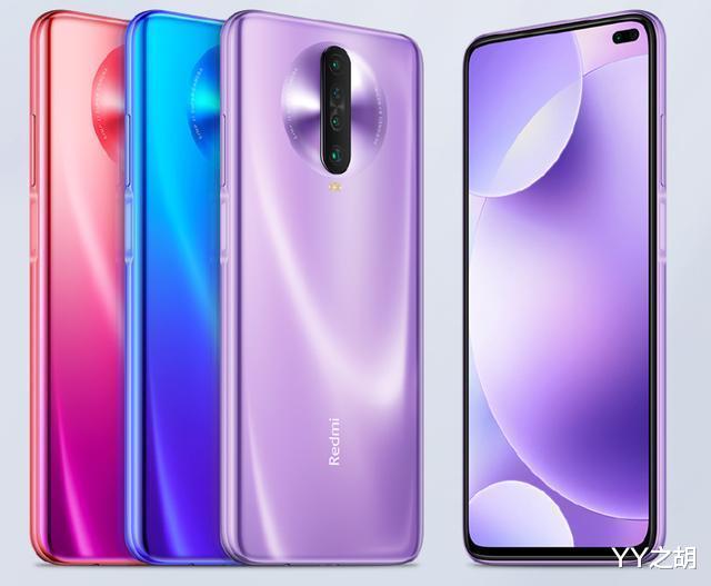 「iphone11」1500—1999元手机性价比排名：荣耀20S第二，vivo S5上榜！