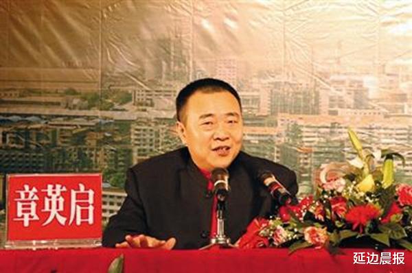 宜宾|宜宾首富章英启被立案：曾遭绑架胁迫杀人，喝着茶看凶手指认现场