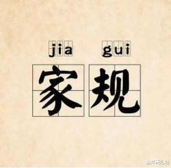 清华大学@“儿子保送清华，女儿北大在读”，母亲：6岁前，定好3条规矩