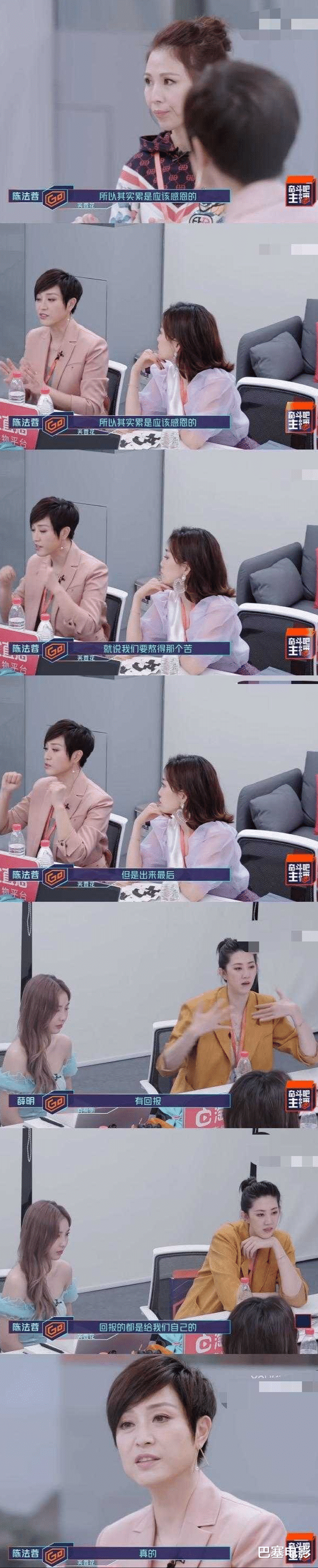 蔡少芬|蔡少芬真是完全把小年轻给比下去啊