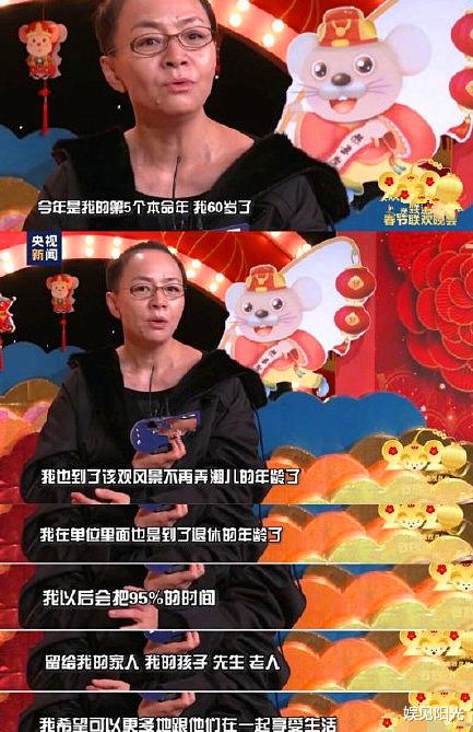 宋丹丹|《向往的生活》：宋丹丹又出口伤人，“情商堪忧”照样活得潇洒