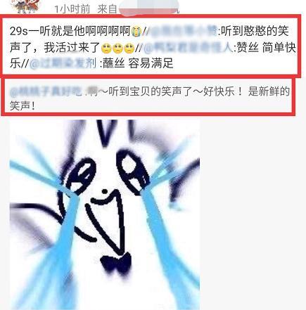 【肖战】《青春环游记》未播先火，节目组搞噱头，3个细节捕捉到肖战身影