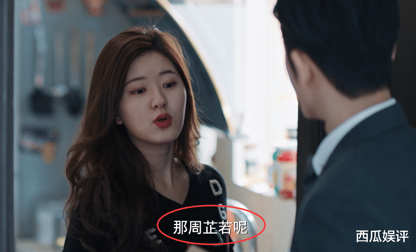 林雨申|林雨申发文道歉，内容却让追剧党笑翻，主动串戏的感觉太奇妙了