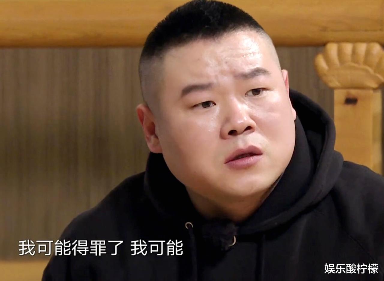 『迪丽热巴』《极限挑战》玩“0精6傻”吗？热巴放飞太晚，岳云鹏C位能力欠缺