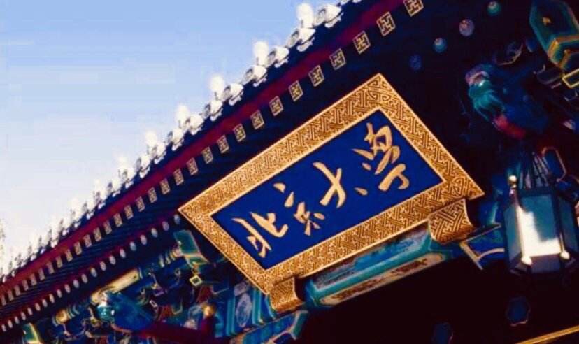 清华大学|这3省的考生,高考成绩没有700分,基本和北大、清华无缘!