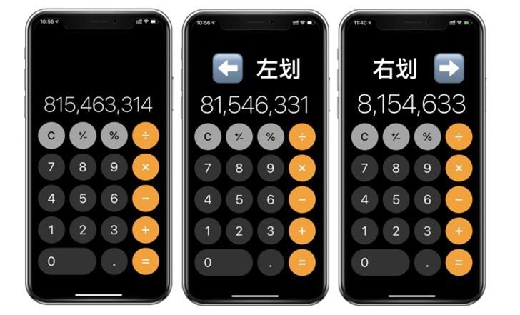iPhone|iPhone隐藏4大办公技巧，记得一键开启，让你的手机更好用
