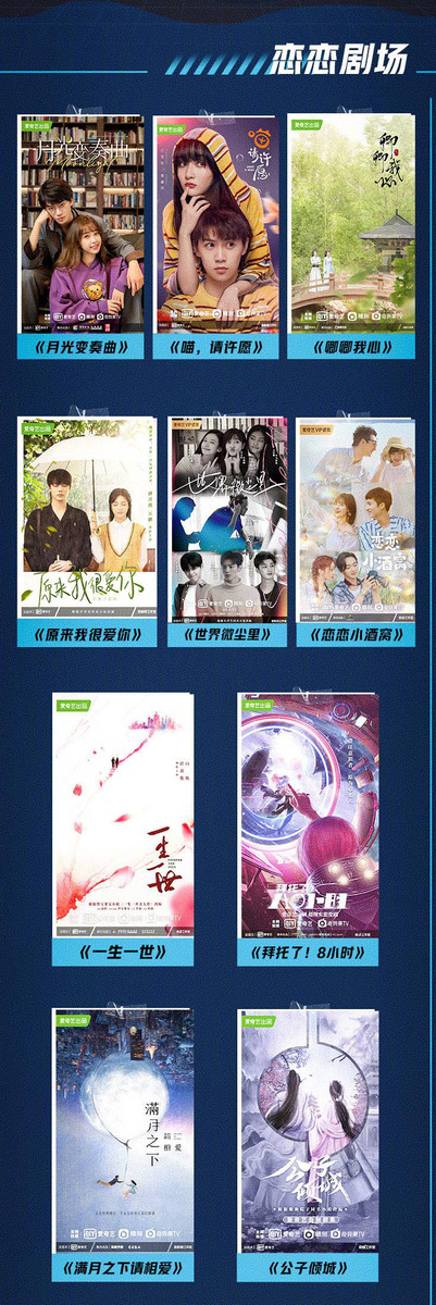 陈都灵|爱奇艺2021年片单来啦！近50部剧，大牌云集，总有一部你想追！