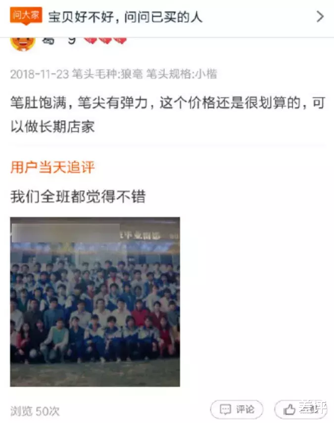薇娅|你永远想不到，网友们能在淘宝问答里藏多少冷笑话