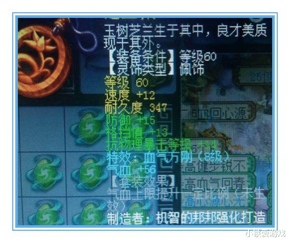 梦幻西游|梦幻西游:真是个奇迹!20个师门做完赚40亿,17年仅此一人!