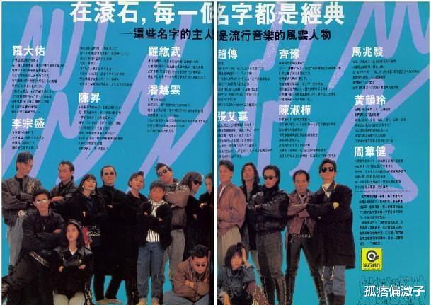 任贤齐|1997年和1998年，他们师徒二人震撼了整个华语乐坛