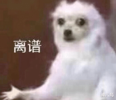 张艺凡■出道第一天就被全网嘲，她是新一代强推之耻？