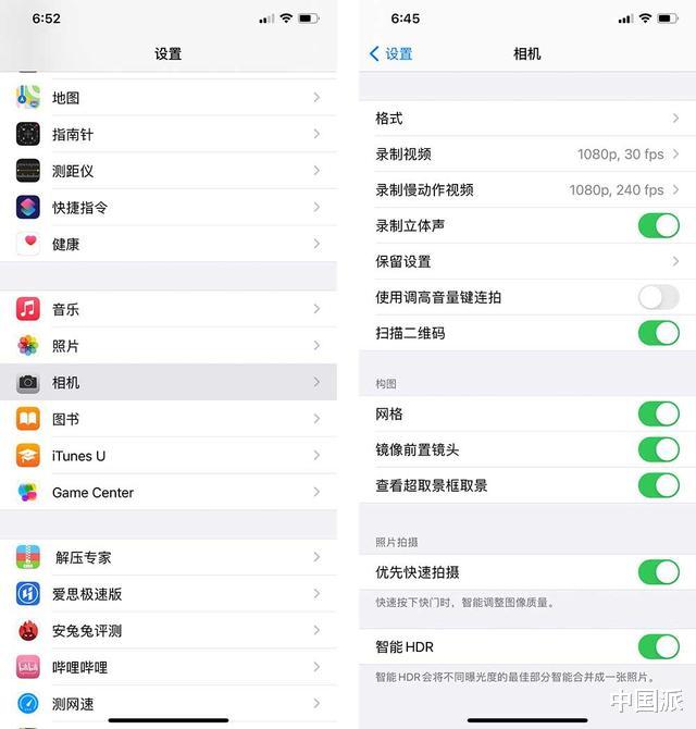 iOS14|iOS 14正式版使用了一整天 不知道这20大升级等于白更新