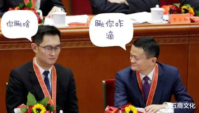 阿里巴巴|马化腾要被坑惨了！阿里“蹲草丛”放大招，直击腾讯龙头板块