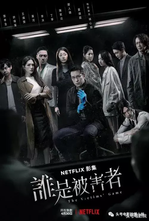 『谁是被害者』开播8.5分！华语新剧拍连环凶案，一次出8集，观众：太刺激请打码
