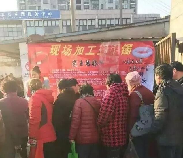 翡翠▲逛古玩市场的几大雷区,买一个坑一个,看见绕道走就可以了 (上)