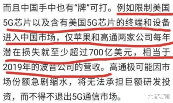 华为手机■iPhone12恐无缘我国市场，倪光南正式发声，外媒：中方玩真的了