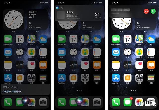 iOS14|iOS 14正式版使用了一整天 不知道这20大升级等于白更新