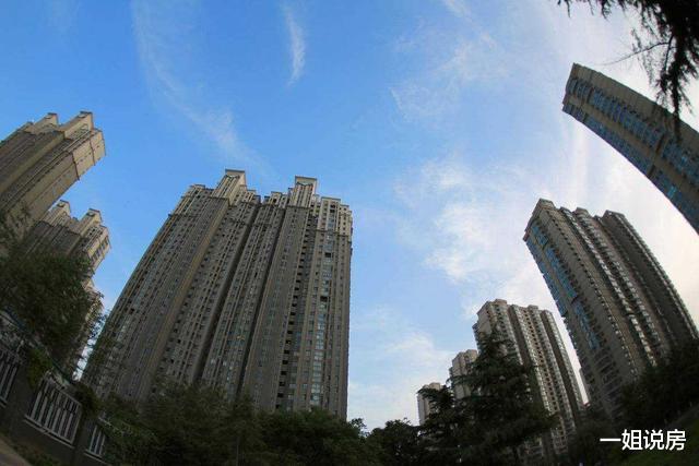 买房选楼层，总楼层不同最佳楼层也不一样，但这3个楼层难贬值