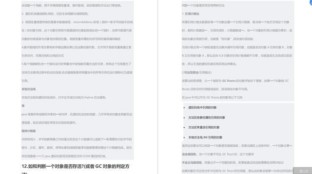 Java|蚂蚁更名，如何准备招聘高潮！面对金九银十的你又该何去何从呢？