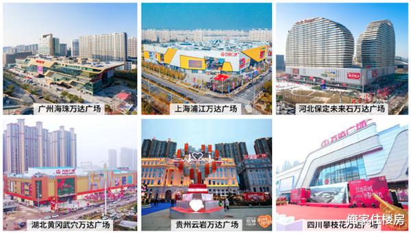 许家印“恒大”去年超额完成任务，王健林“万达”未达最少目标！