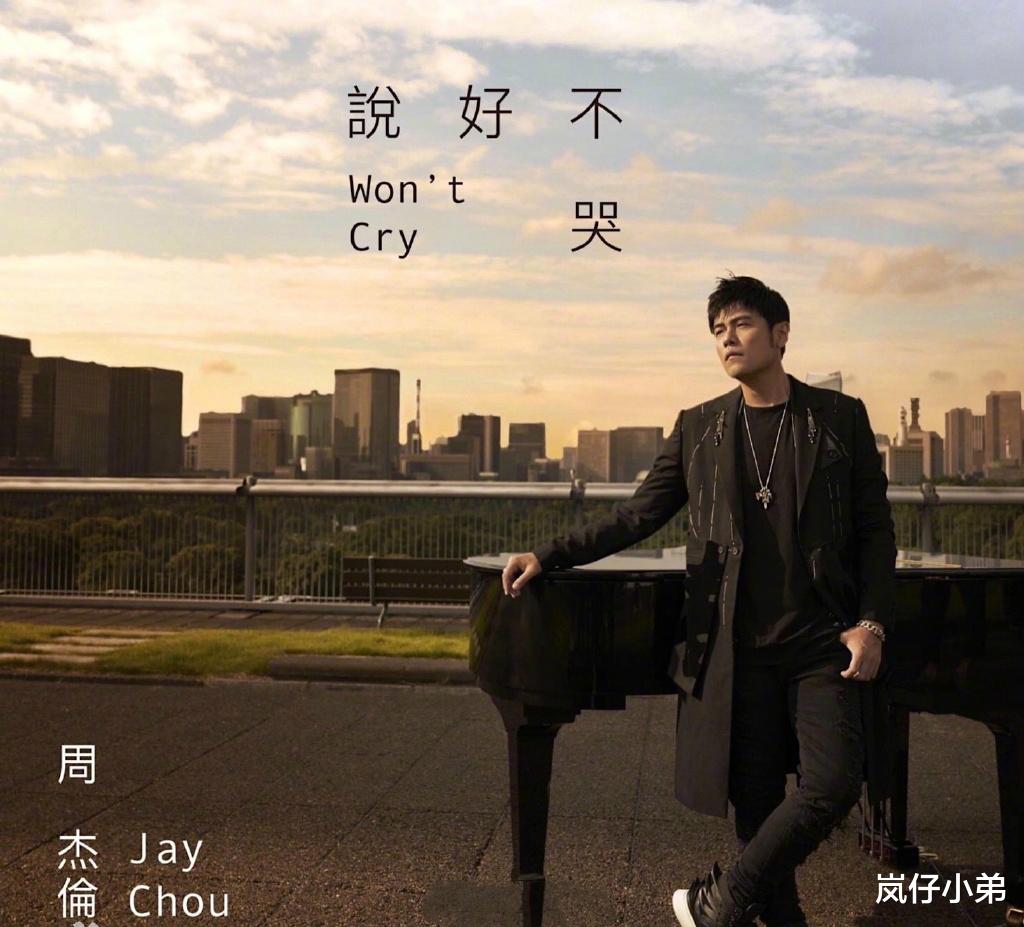 「华语乐坛」盘点近一年华语乐坛销量排名，周杰伦未进前五，蔡徐坤被他力压！