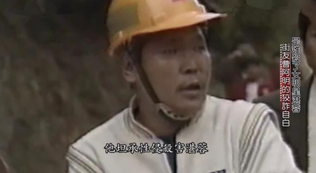 邓丽君|1993年,湛蓉卧室遭焚尸,尸体烧焦面目全非,尸检报告细思极恐