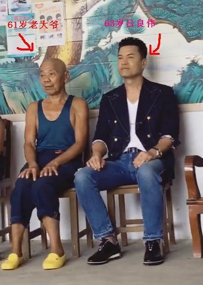 手机游戏|63岁吕良伟西装革履去求职 遭儿子吐槽：你是去应聘员工还是老板