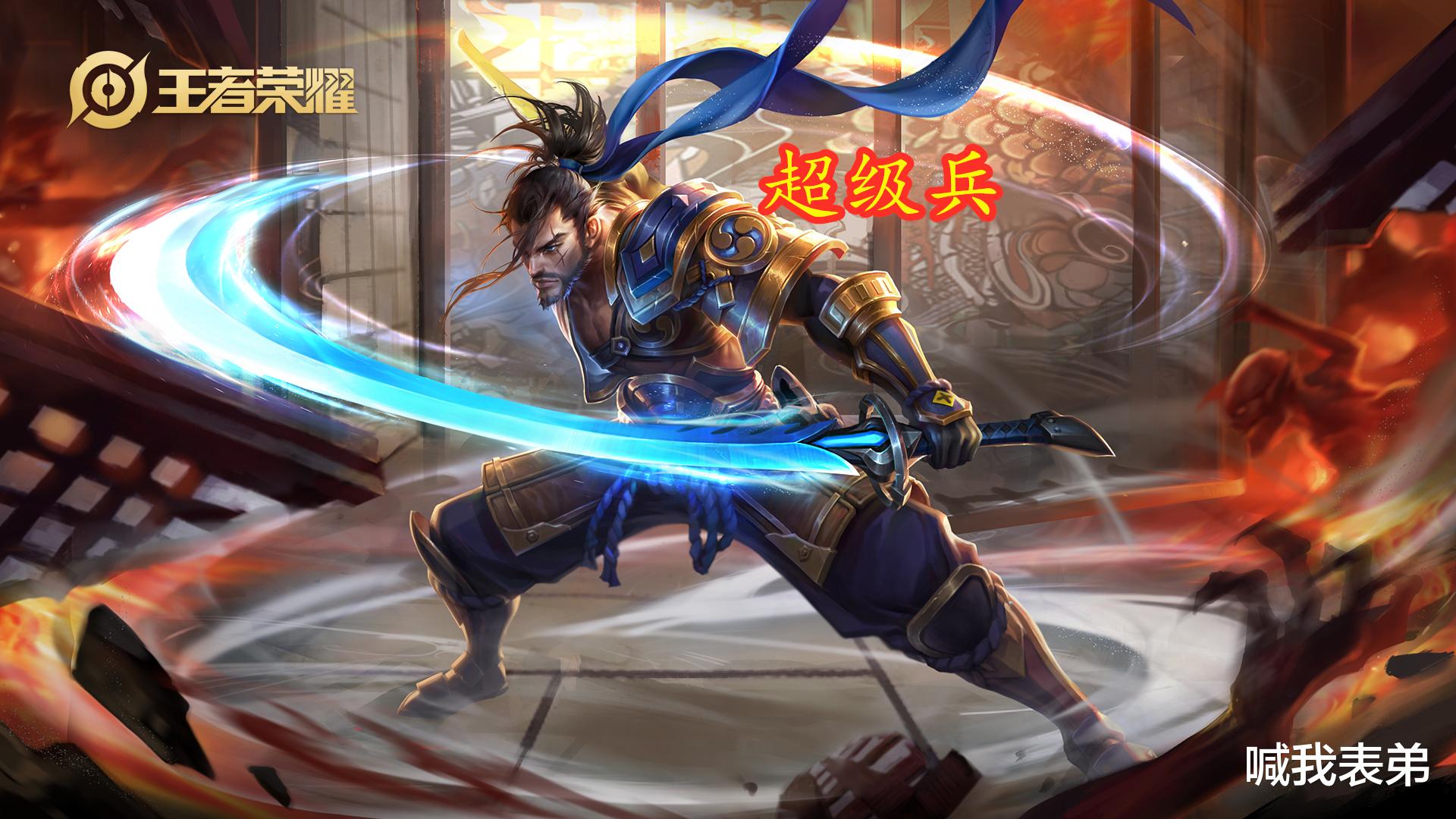 宫本武藏|重做后宫本再次上线,模型成最大亮点,鬼剑武藏依然可以真香兑换