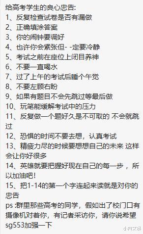 csgo|高考考生与csgo官方叫板加强SG553,玩家心声V社是否能听见?