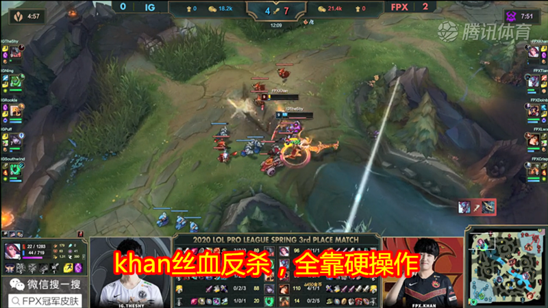 theshy@一场比赛8个热搜，theshy状态登热搜榜首，赛后rookie的回复让人泪目！