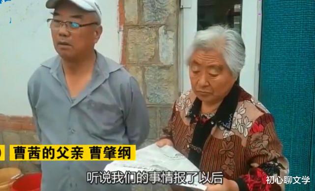 「」痛心！女儿留学国外17年杳无音信，父母患癌哭喊：望见最后一面