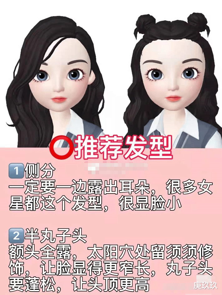 发型|李小萌的圆脸真可爱，穿印花抹胸连衣裙，展现出高雅气质