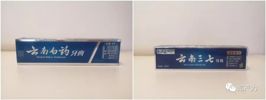 云南白药|产品遭遇“克隆” 云南白药牙膏终审再胜“李鬼”