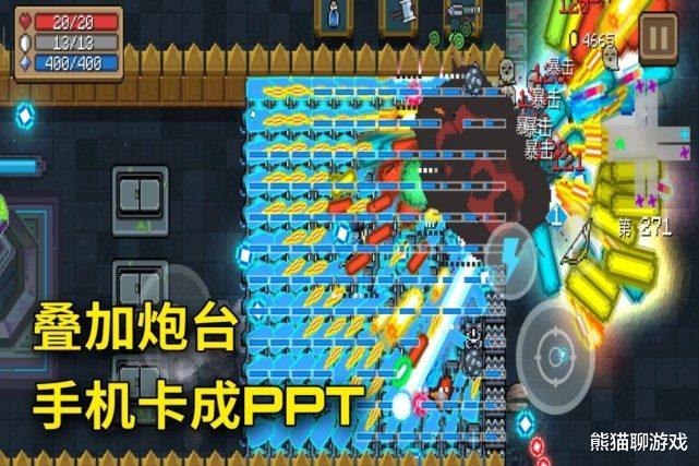 [元气骑士]元气骑士：暑假版新增“资源翻倍”因子！1枚金币变2枚，赚大了