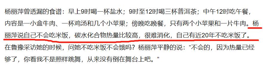 『杨丽萍』就在3天前，“装”了20年的杨丽萍也“翻车”了