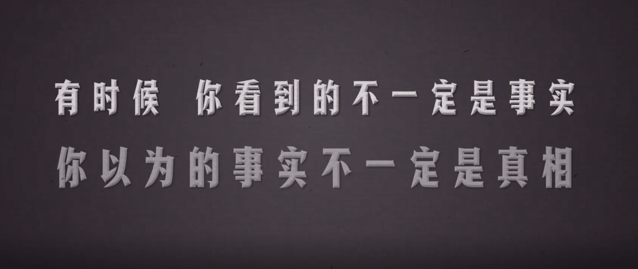 「郭麒麟」跑男仲裁环节镜头最少的MC，被删减了的重要画面，意外揭露主题实情