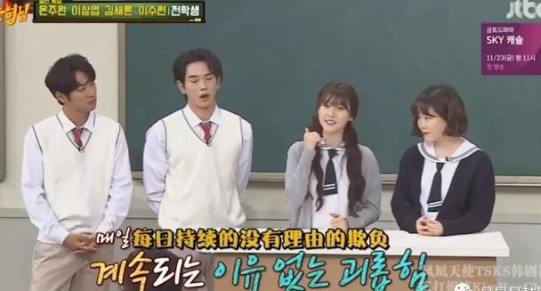 李泰民|她也被校园霸凌了啊……