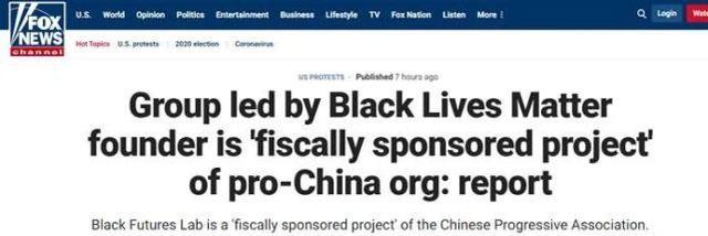 中國支持美國黑人的“鐵證”來瞭？-圖6