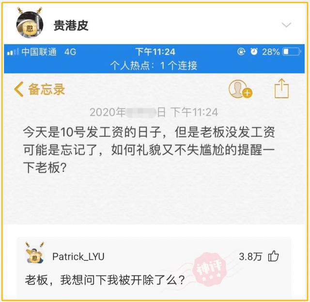 耳机|“工地里捡的耳机，连喇叭都没有，为啥还有人出价4位数想要收购？”