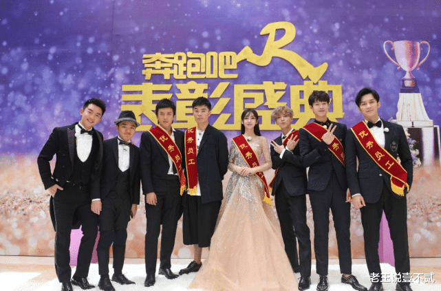 郑恺|郑恺发文吐槽4位退出《跑男》的成员，最后一句话，让全网炸锅！