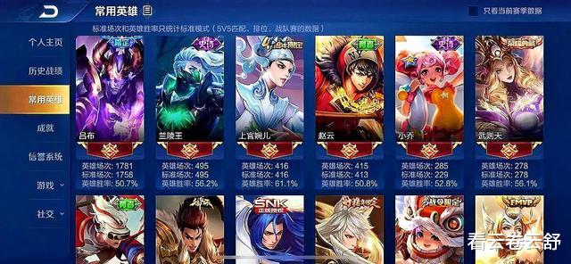 王者荣耀|玩家V8账号被盗,历经365天后终于找回,打开个人主页后果断卸载