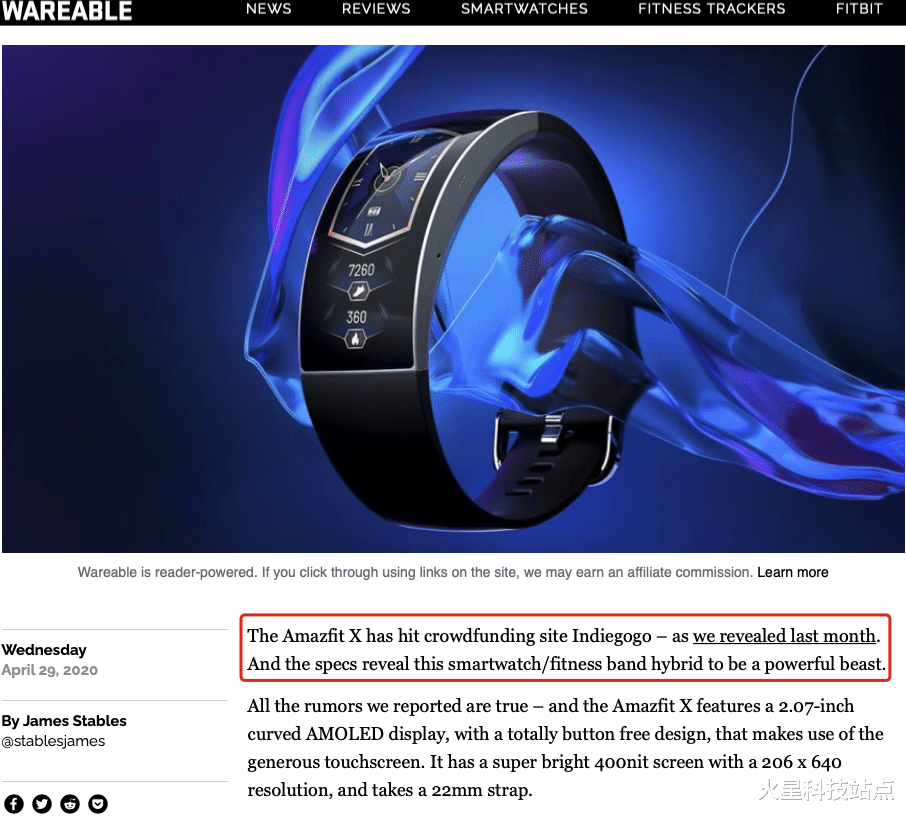 众筹|华米科技3D曲面屏智能手表Amazfit X国内众筹即将开启