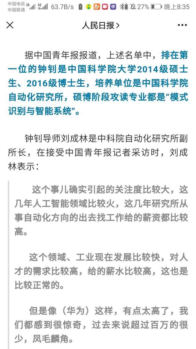 【留学生】为什么这4个专业是天坑专业？老师：这3点就决定了毕业等于失业