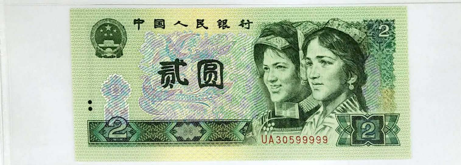 @钱币收藏市场低迷,这些品种却值得入手(上)