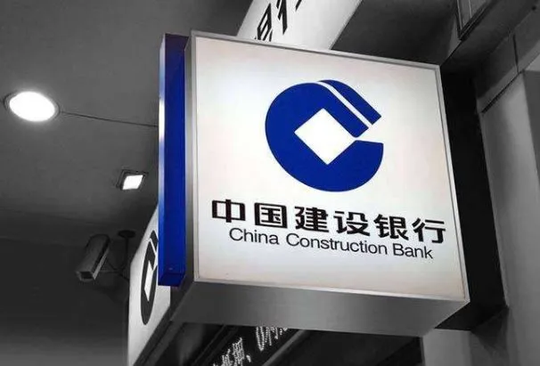 利息|存款利息上调新规：存10万元到建行，定期存款三年利息竟这么多！