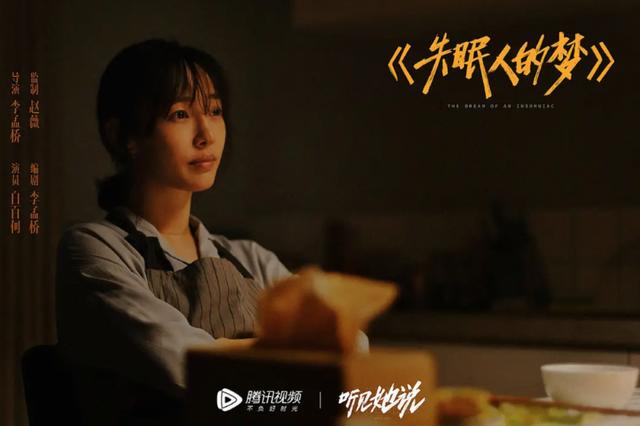 薰衣草|赵薇筹备2年、杨紫零片酬出演，这部独白剧有何魔力？