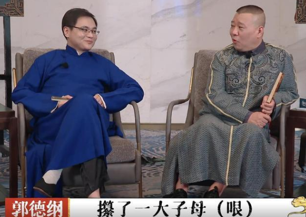 栾云平|知徒莫若师！德云社栾云平为免淘汰出奇招，却被郭德纲一眼看出