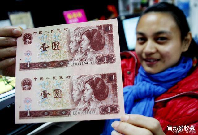 |1980年红色一元纸币家里还能找出几张吗？
